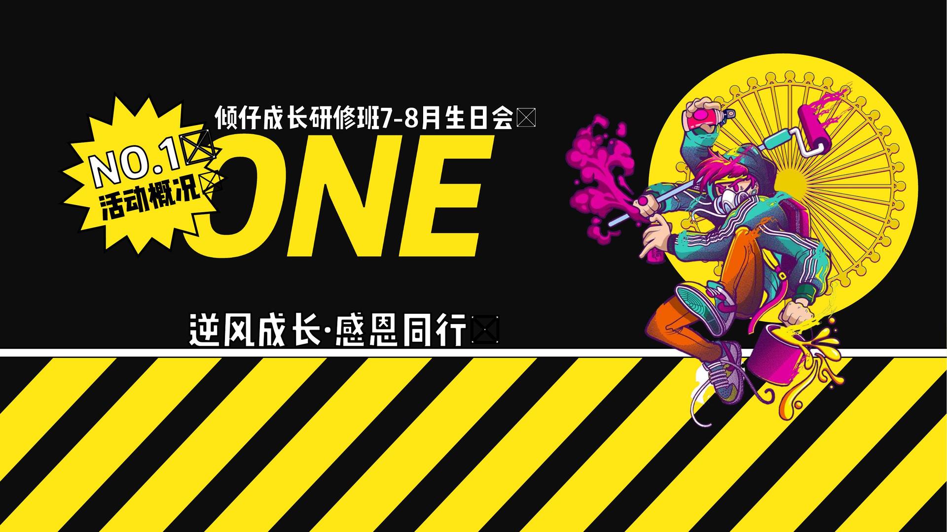 时光传媒承办青年文化发展专题论坛
